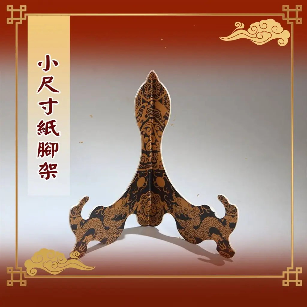 【加購】小尺寸 光雕蛋糕 紙腳架