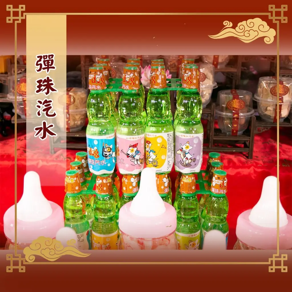 彈珠汽水